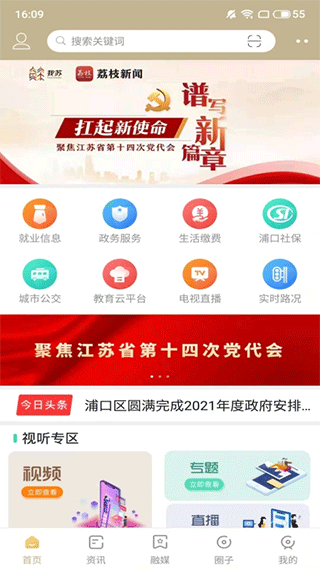 截图1