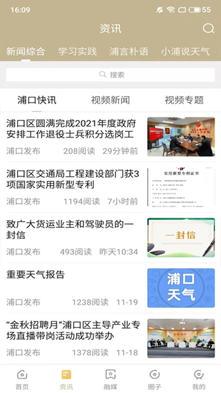 截图2